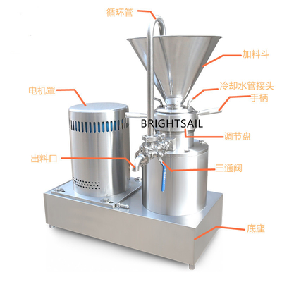 Chili Colloid Mill เครื่องผลิตสแตนเลส SUS 304 เครื่องปรุงรส สแตนเลสจาก Brightsail