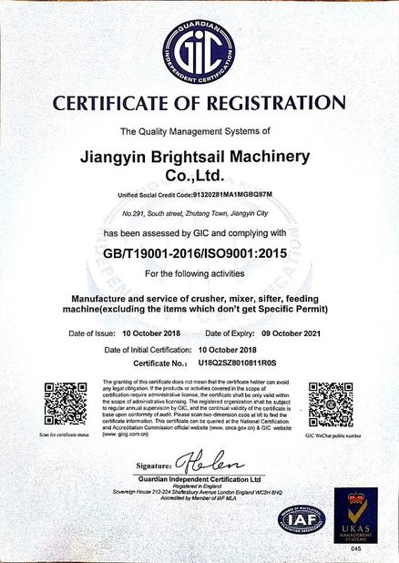 ประเทศจีน Jiangyin Brightsail Machinery Co.,Ltd. รับรอง